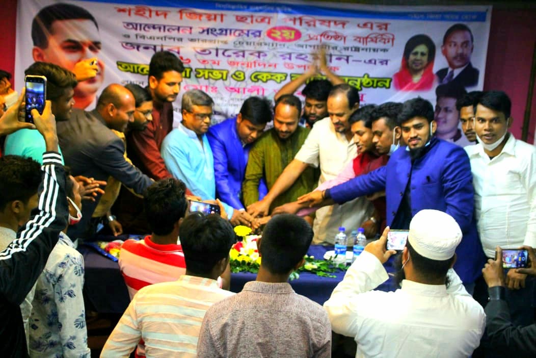 তারেক রহমানের জন্মদিন উদযাপন করলো শহীদ জিয়া ছাত্র পরিষদ