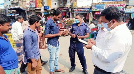 লক্ষ্মীপুরে মাস্ক না পরায় লক্ষ্মীপুরে ২৬ জনের জরিমানা