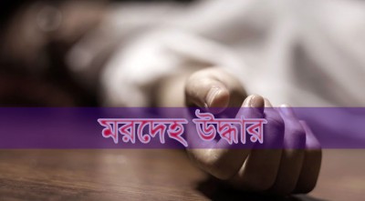 শাহবাগ থানা এলাকা থেকে দুই মরদেহ উদ্ধার