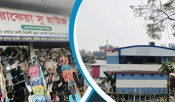 কুষ্টিয়ায় রেলওয়ের হাসপাতাল ভেঙে মার্কেট, জানে না কর্তৃপক্ষ