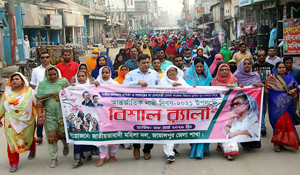 আন্তর্জাতিক নারী দিবসে জামালপুরে মহিলা দলের র‌্যালি