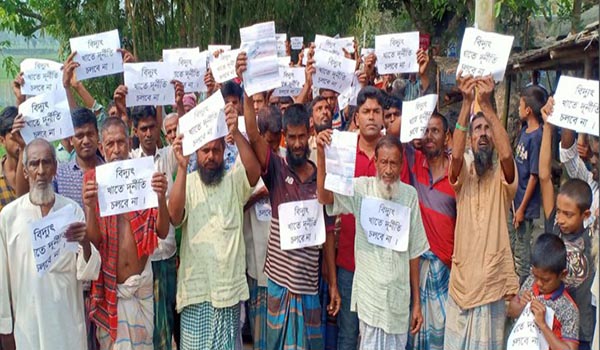 ময়মনসিংহে ‘ভুতুড়ে’ বিদ্যুৎ বিল প্রত্যাহারের দাবিতে বিক্ষোভ