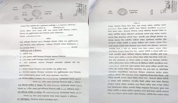 শিবালয়ে ইউপি সদস্যের বিরুদ্ধে: তরুণীকে বিয়ে দেওয়ার আশ্বাসে অর্থ আত্মসাৎ