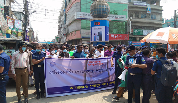 শেরপুরে করোনা প্রতিরোধে পুলিশের সচেতনতা কর্মসূচী