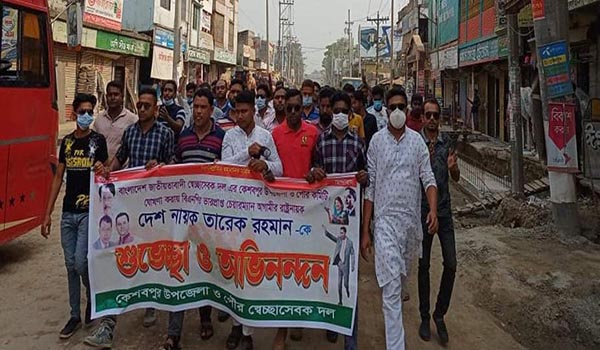 কেশবপুরে তারেক রহমানকে অভিনন্দন জানিয়ে সেচ্ছাসেবক দলের মিছিল