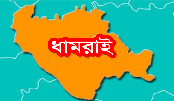 ধামরাইয়ে শিক্ষক অপহরণ মামলা অধিকতর তদন্তে সিআইডি কে নির্দেশ