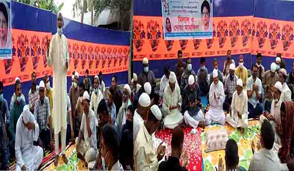 খালেদা জিয়ার রোগ মুক্তি কামনায় লালপুরে দোয়া মাহফিল