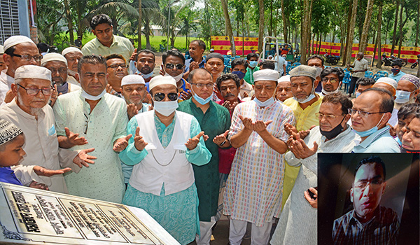 বগুড়ায় ভিডিও কনফারেন্সে মসজিদে 'আর রহমান'-এর উদ্বোধন করলেন তারেক রহমান