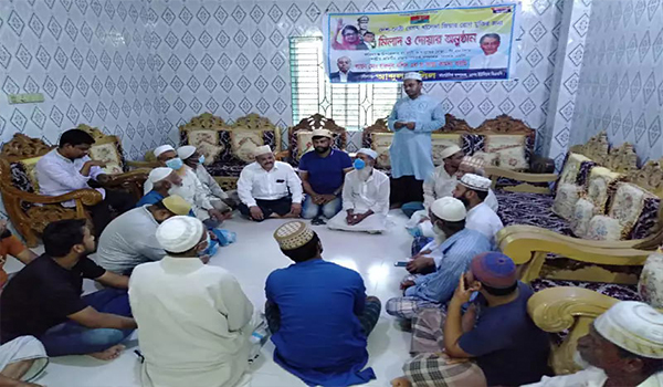 ফরিদগঞ্জে বেগম খালেদা জিয়ার রোগমুক্তি কামনা করে দোয়া মাহফিল