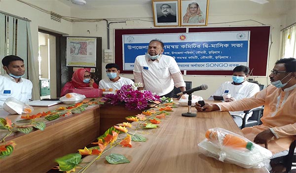 রৌমারীতে জাতীয় পুষ্টি সপ্তাহের সমাপনি সভা অনুষ্ঠিত