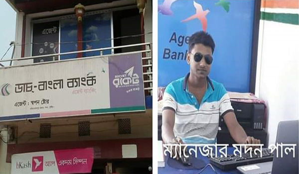 কুষ্টিয়ায় ডাচ বাংলা এজেন্ট ব্যাংকে গ্রাহক হয়রানির অভিযোগ