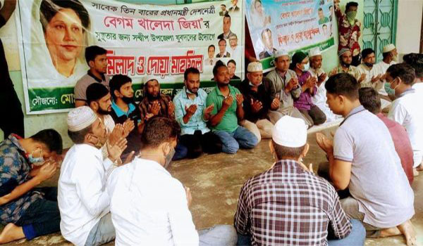 সন্দ্বীপে বেগম খালেদা জিয়ার সুস্থতার জন্য দোয়া ও মিলাদ মাহফিল