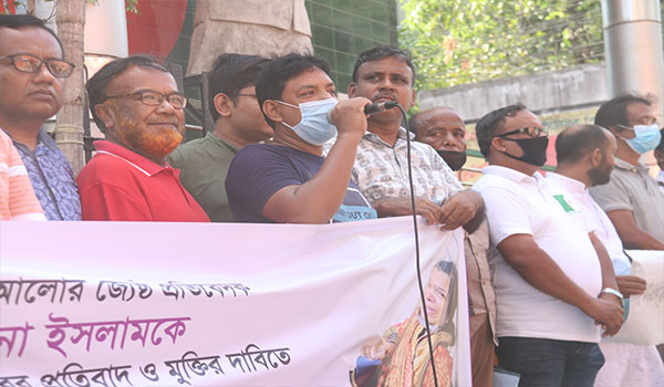 রোজিনা ইসলামের মুক্তি ও হেনস্তাকারীদের দৃষ্টান্তমূলক শাস্তি দাবিতে খুলনায় সাংবাদিকদের মানববন্ধন