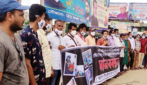 সাংবাদিক রোজিনাকে হেনস্থা ও মামলার প্রতিবাদে মুরাদনগরে সাংবাদিকদের মানববন্ধন