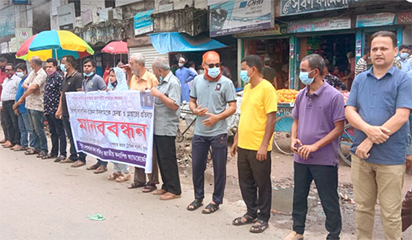 সাংবাদিক রোজিনাকে গ্রেফতারের প্রতিবাদে সুনামগঞ্জে মানববন্ধন