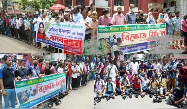 রোজিনা ইসলামের মুক্তির দাবীতে উত্তাল বরিশালের রাজপথ