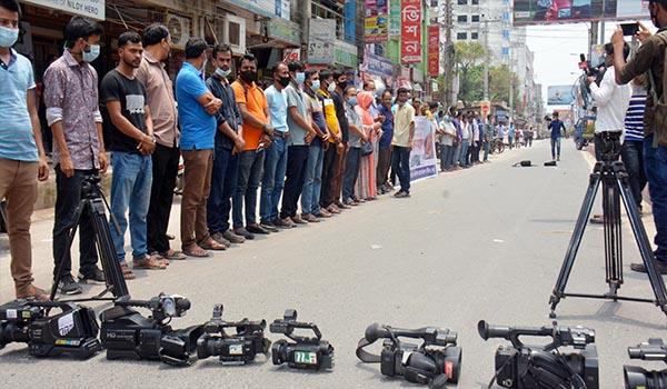 সাংবাদিক রোজিনা ইসলামকে শারীরিক নির্যাতন ও গ্রেফতারের প্রতিবাদে রংপুরে মানববন্ধন