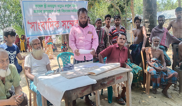 শেরপুরে মিথ্যা মামলা প্রত্যাহার ও সুষ্ঠ বিচারের দাবিতে সাংবাদিক সম্মেলন