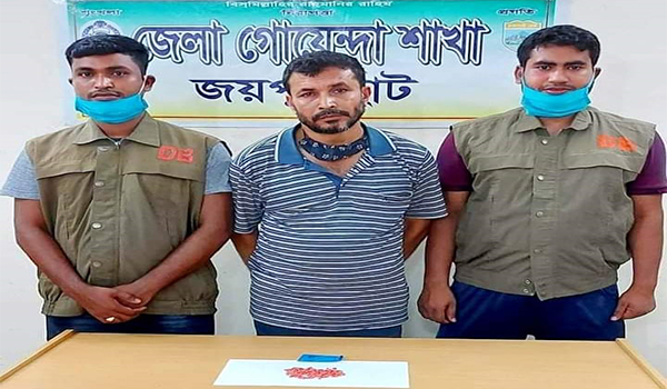 জয়পুরহাটে সাবেক যুবলীগ নেতা ইয়াবাসহ গ্রেফতার