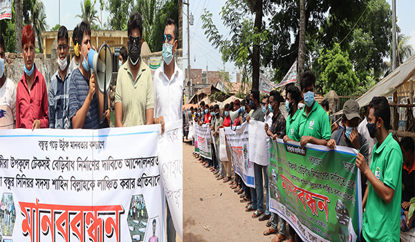 শাহীন বিল্লাহকে লাঞ্চিত করার প্রতিবাদে তালায় মানববন্ধন