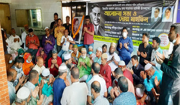 বগুড়ার শেরপুরে শহীদ জিয়ার ৪০তম শাহাদাত বার্ষিকী পালন