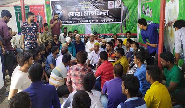 কুড়িগ্রাম জেলা যুবদল ও ছাত্রদলের আলোচনা ও দোয়া মাহফিল অনুষ্ঠিত