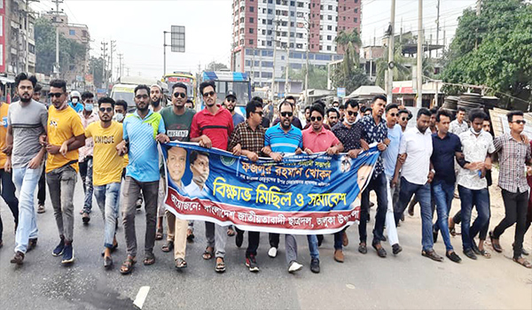 ঢাবি’তে হামলার প্রতিবাদে ভালুকায় ছাত্রদলের বিক্ষোভ মিছিল ও সমাবেশ