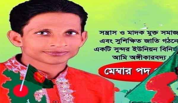 ঝিনাইদহে গাজাসহ দ্বিতীয় দফায় মেম্বর প্রার্থী আটক