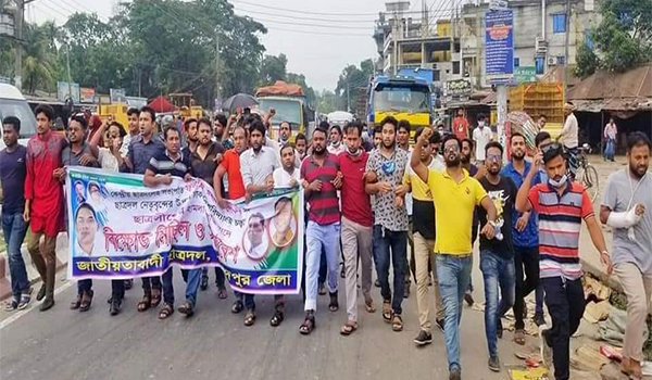 কেন্দ্রীয় ছাত্রদলের নেতৃবৃন্দের উপর ছাত্রলীগের হামলার প্রতিবাদে ফরিদপুরে ছাত্রদলের বিক্ষোভ