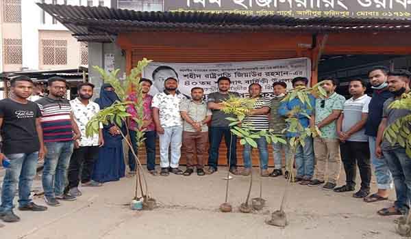 ফরিদপুরে জিয়াউর রহমানের শাহাদাৎবার্ষিকী উপলক্ষে ছাত্রদলের উদ্যোগে বৃক্ষ রোপন কর্মসুচী