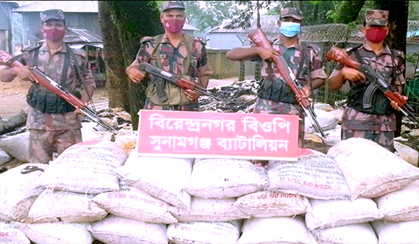 তাহিরপুরে লকডাউনের আইন অমান্য করে পাঁচারকৃত মাদক ও কয়লা জব্দ