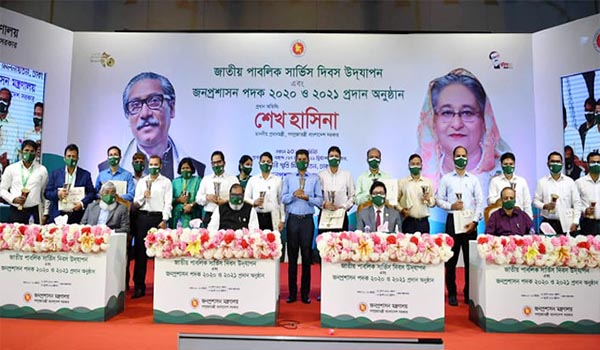 জনপ্রশাসন পদক পেলেন ৩৫ কর্মকর্তা-প্রতিষ্ঠান