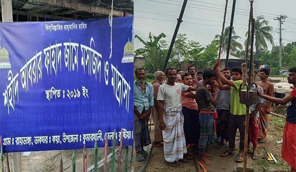 নিহত বুয়েট ছাত্র আবরার ফাহাদের নামে মসজিদ নির্মাণ