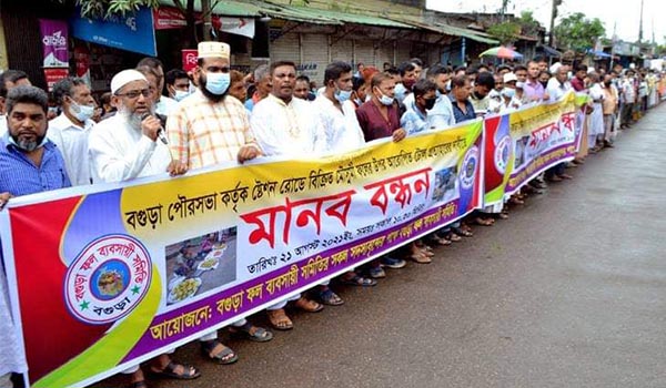 টোল টেন্ডার বাতিলের দাবীতে বগুড়ায় ফল ব্যাবসায়ীদের মানববন্ধন