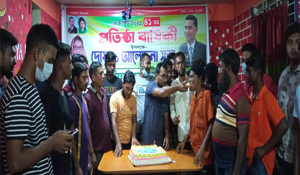 ভেড়ামারায় স্বেচ্ছাসেবক দলের ৪১তম প্রতিষ্ঠাবার্ষিকী পালন