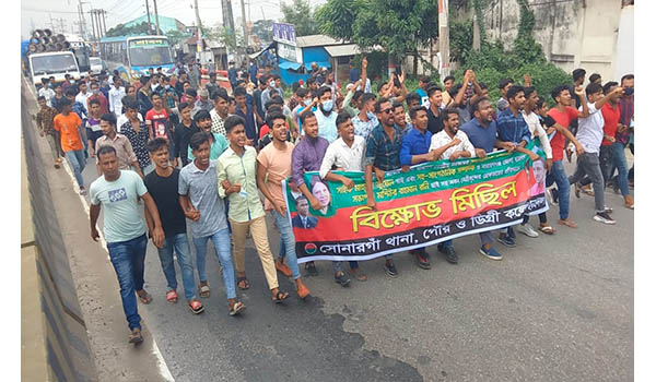 কেন্দ্রীয় নেতাদের গ্রেফতারের প্রতিবাদে নারায়ণগঞ্জে ছাত্রদলের বিক্ষোভ মিছিল