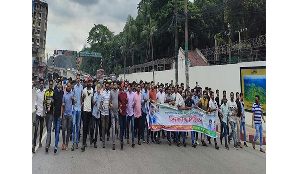 কেন্দ্রীয় ছাত্রদলের সাংগঠনিক সম্পাদক গ্রেফতারের প্রতিবাদে নগর ছাত্রদলের বিক্ষোভ মিছিল