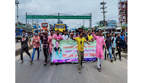 শ্রীপুরে ছাত্রদলের কেন্দ্রীয় সাংগঠনিক সম্পাদক গ্রেফতারের প্রতিবাদে বিক্ষোভ মিছিল