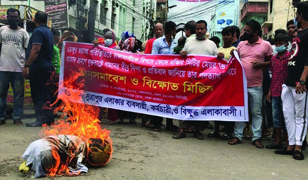 মেয়র তাপসের পদত্যাগের দাবিতে বিক্ষোভ