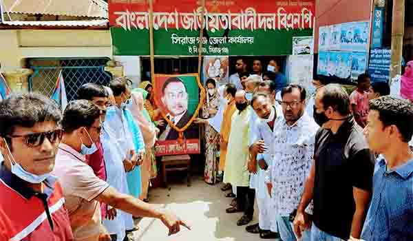 সিরাজগঞ্জে নানা কর্মসূচির মধ্য দিয়ে মহিলা দলের ৪৩তম প্রতিষ্ঠাবার্ষিকী পালিত