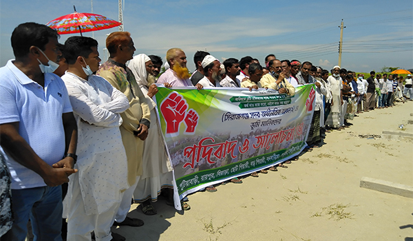 সিরাজগঞ্জে প্রস্তাবিত- ২ অর্থনৈতিক অঞ্চলের জমির মূল্য পরিশোধের দাবীতে আবারো বিক্ষোভ মিছিল ও মানববন্ধন