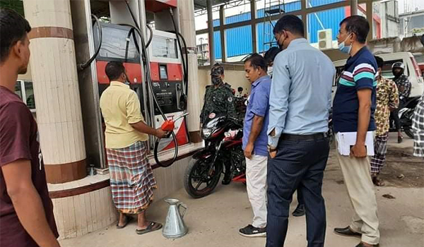 তেল পরিমাপে কারচুপি, দুই তেলপাম্প মালিককে জরিমানা