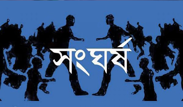 মাগুরায় দু পক্ষের সংঘর্ষে আহত ৩০, ভাঙচুর-লুটপাট