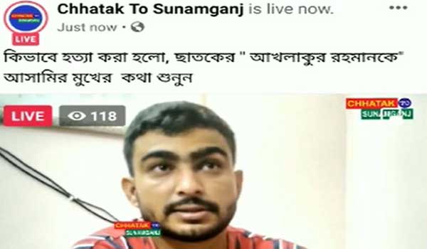 ওসির কক্ষে আসামিকে জিজ্ঞাসাবাদের দৃশ্য ‘লাইভ’