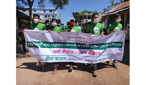 রৌমারীতে বিশ্ব নদী দিবসে গ্রীন ভয়েস’র র‌্যালি ও মানববন্ধন