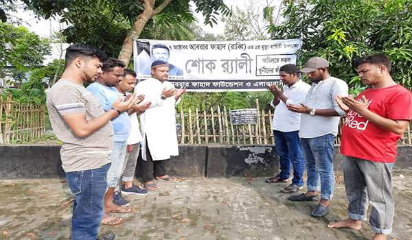 বুয়েটের মেধাবী ছাত্র আবরার ফাহাদের ২য় মৃত্যুবার্ষিকীতে ছাত্রদলের কবর জিয়ারত