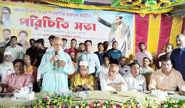 ডিজিটাল বাকশাল সরকারের অধীনে আর কোন নির্বাচন নয়