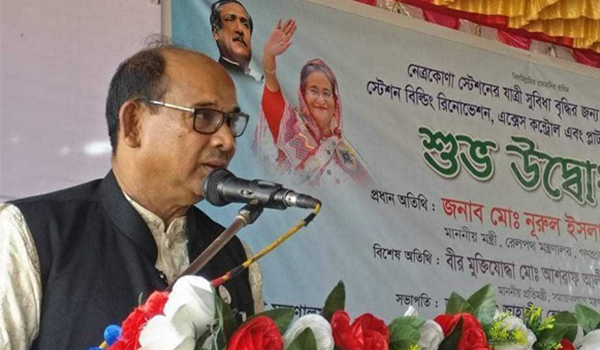 সাম্প্রদায়িক অপশক্তির বিরুদ্ধে ঐক্যবদ্ধ থাকার আহ্বান রেলমন্ত্রীর