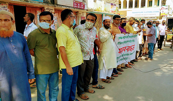 সিরাজগঞ্জে অধ্যক্ষ শাহেদ আলীর ওপর সন্ত্রাসী হামলার প্রতিবাদে মানববন্ধন