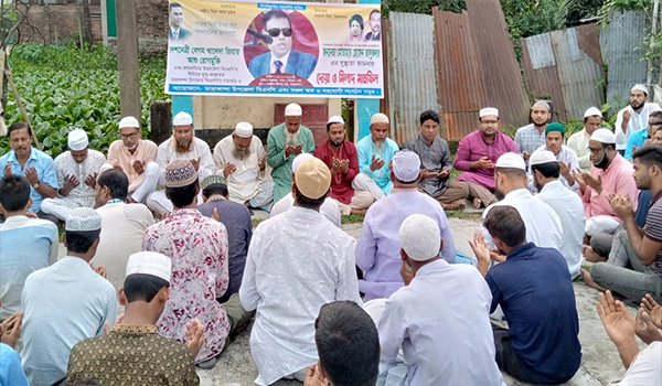 তারাকান্দায় খালেদা জিয়ার আশু রোগমুক্তি কামনায় বিএনপির দোয়া মাহফিল